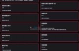 抖音破解版安卓下载：无广告、无限制的精彩体验！