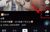 如何在抖阴App中轻松保存视频教程，简单实用技巧大揭秘