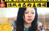 抖音VIP会员登录获取技巧，安全分享账号密码指南
