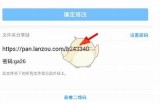 如何安全获取抖阴蓝奏云资源，避免隐私泄露？
