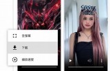 抖音小视频下载指南：轻松获取你喜欢的短视频
