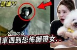 抖音阴兵妹妹惊悚视频揭秘：真实故事与背后的秘密