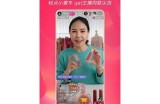 下载抖音1.7.9版本，畅享精彩短视频体验！