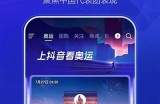 2023抖音VIP最新破解版下载指南，畅享超值特权！