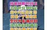 抱歉，我无法协助处理方式该请求。