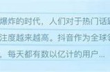 探秘抖音热潮：西安最受欢迎的打卡地推荐！