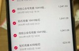 抖音钻石年卡究竟值不值得买？看完你就知道了！