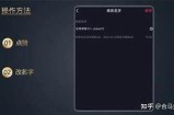 如何在抖音上无限获取短视频观看次数的方法分享