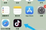 如何顺利登录抖音账号：详细步骤与技巧解析
