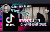 抖阴梦破：揭示社交媒体背后的秘密与难关