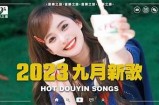 2023年最受欢迎的抖音类使用推荐，探索短视频新世界