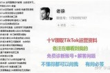 如何安全使用抖阴国际版FTP，保护个人隐私与资料安全