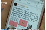 小宝贝抖音直播技巧分享，教你如何提升观看人数和互动率