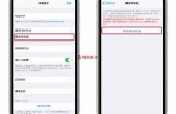 抖音App VIP破解iOS安装教程：简单易懂的步骤分享
