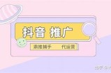 如何在抖音上制作吸引人的阴短视频？技巧分享与案例调查