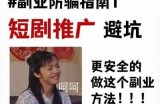 抖阴豌豆：揭秘这一热门短视频运用的玩法与特色