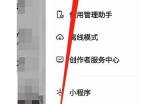 抖音视频无限抖币攻略：轻松获取抖币的最佳方法
