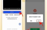 详细步骤：如何快速下载抖阴1.60版本