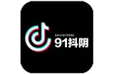 抖阴无限币破解版苹果版下载_畅享全新无限福利体验