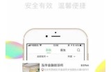 上海港华医院抖阳app下载指南：快速获取健康资讯