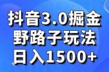 抖音UC使用技巧揭秘：轻松打造热门短视频