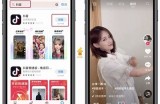抖音180破解版下载：全新体验、无广告畅享视频乐趣