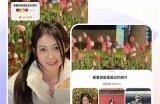 抖音短视频破解版下载：畅享无广告无限制精彩内容