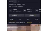 如何解决抖阴登录不上去的难题，简单步骤教你快速解决