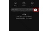 如何找到抖音的XML文件并优化以提升百度收录排名？