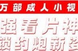 抖阴最新版下载链接，蓝奏云资源分享，畅享短视频新体验