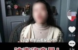 抖音短视频观看技巧揭秘：提升观看量的必备策略