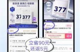 如何获取抖音视频会员兑换码，轻松提升观影体验