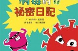 抖阴是否存在病毒风险？详细解析与安全使用指南