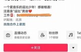 抖音频繁请求支付的根本原因调查及处理方式方式