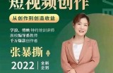 抖阴视频教程：掌握短视频创作技巧与制作方法