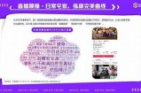 抖阴火爆动向检视：走进最新热门博客内容与分享潮流
