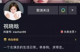 揭秘抖音热点：如何在视频中巧妙展示奶罩的时尚风潮