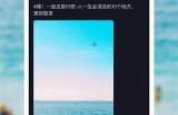抖音ios破解版免费下载二维码分享，轻松获取无限精彩