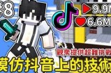 抖音视频特效隐藏技巧揭秘，轻松提升视频吸引力