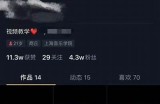 优质抖音资源网站推荐：汇聚最新短视频与创意内容