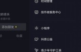 抖阴账号注册指南：详细步骤和注意事项分享