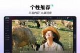 抖音1.5破解版最新下载：全新功能解析与使用技巧分享