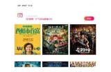 抖阴APP在线下载：获取正版资源的最佳途径与攻略