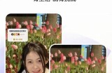 抖音短视频APP下载：轻松分享精彩生活，让你的创意展现无限可能！