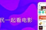 抖阴破解版客户端下载：迅雷高速下载，让你畅享无广告体验