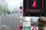 可以尝试使用以下标题：

揭秘抖阴短视频热门创作技巧，快速提升播放量与互动率！

这个标题不仅包含了关键词，还能够吸引用户点击。