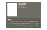 抖阴APP手机版下载：最新版本下载及使用指南