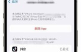 如何在苹果App Store下载抖阴苹果版？详细教程与注意事项分享