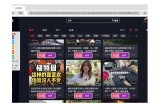 猫咪网盘抖阴：轻松获取热门资源的最佳选择