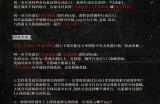 抖阴记：探寻隐藏在快乐背后的秘密与风趣